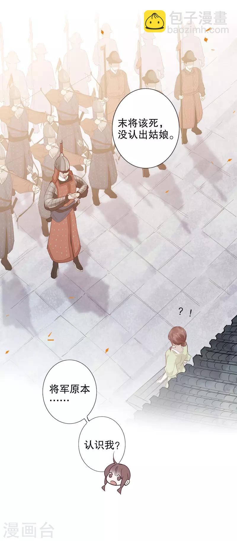 第161话 再不分开-第163话