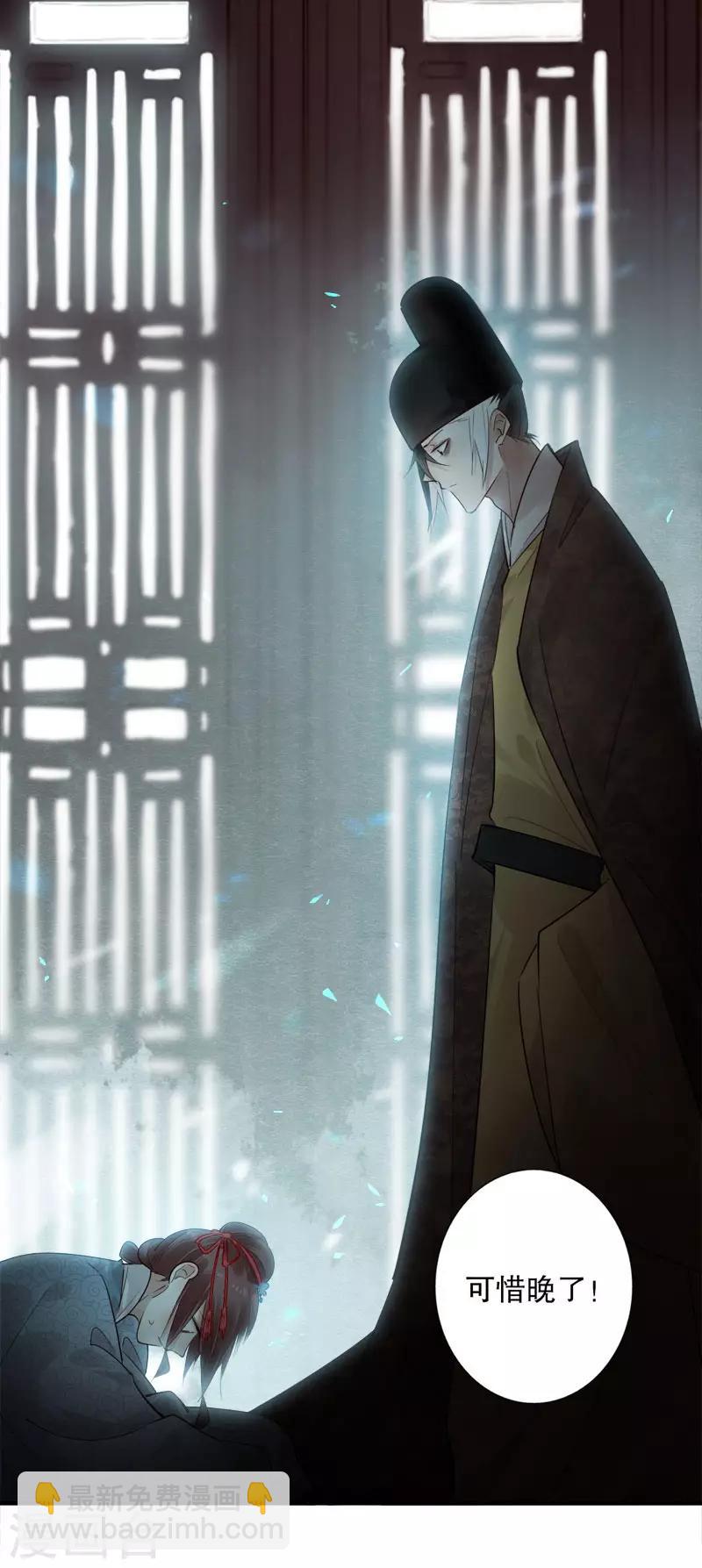 第165话 真假对峙-第167话
