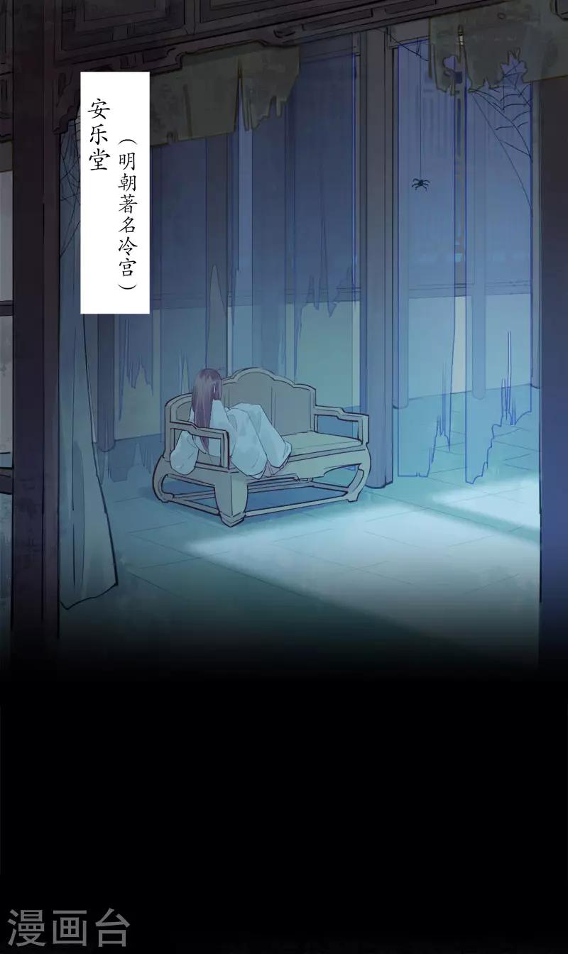 第167话 瓮中捉鳖-第169话