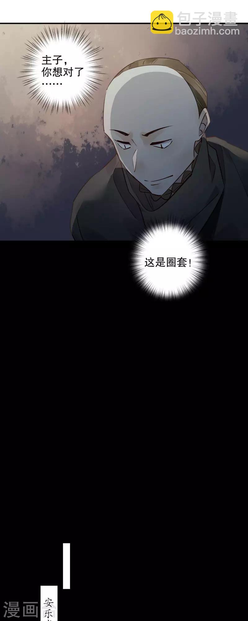 第167话 瓮中捉鳖-第169话