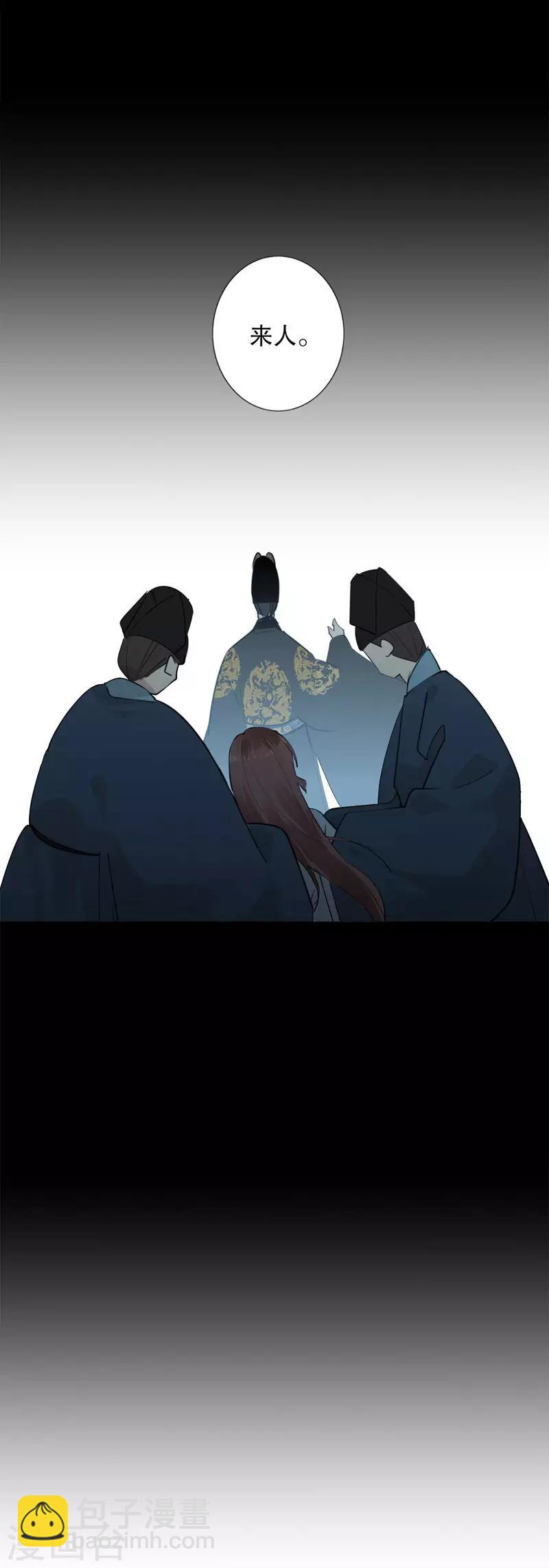 第169话 妖女祸国-第171话