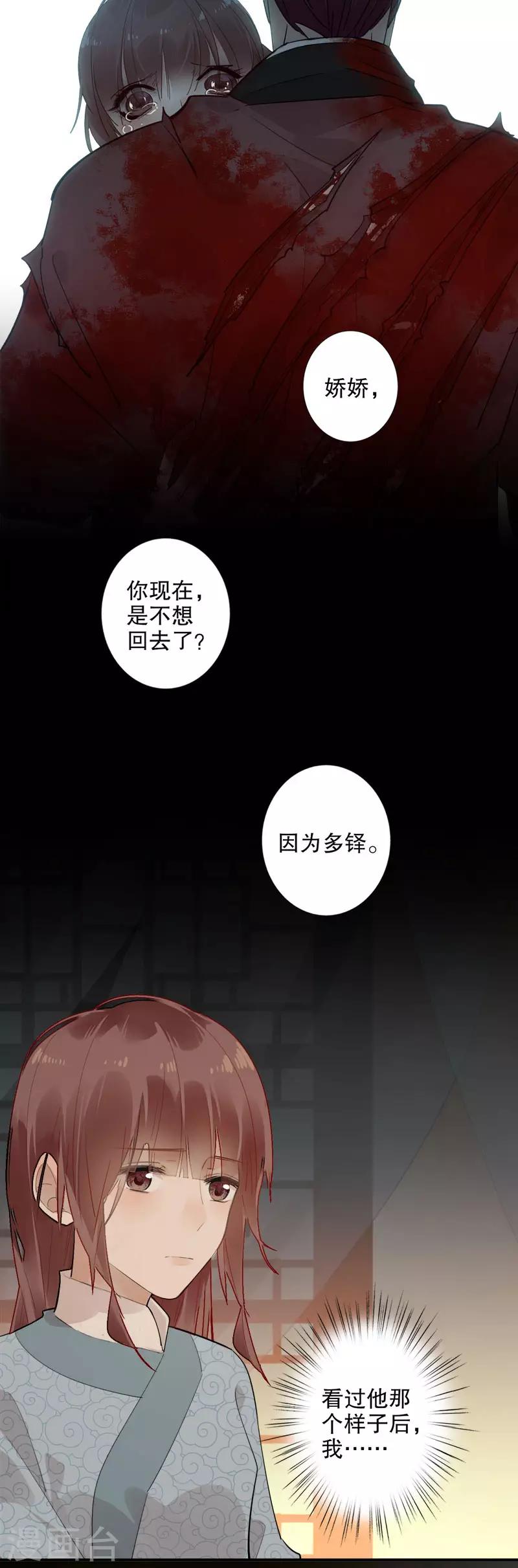 第175话 两个世界2-第177话
