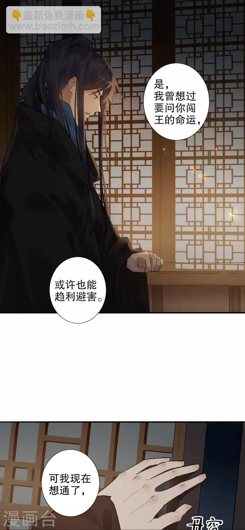 第175话 两个世界2-第177话