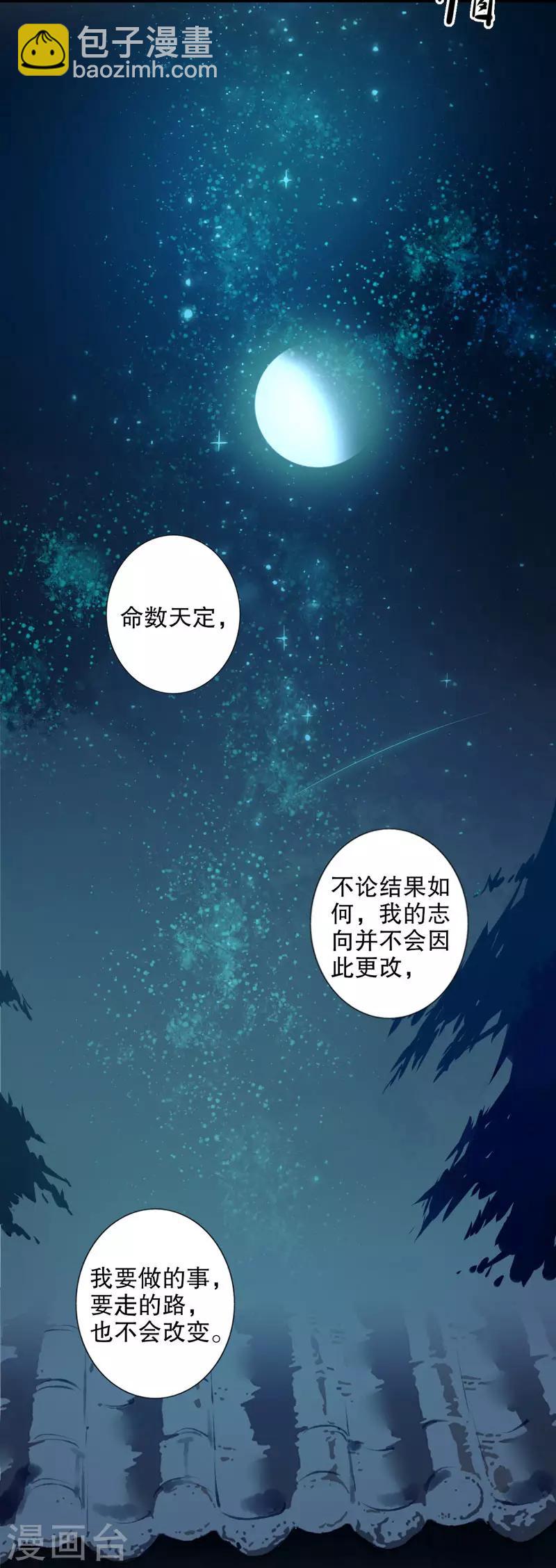 第175话 两个世界2-第177话