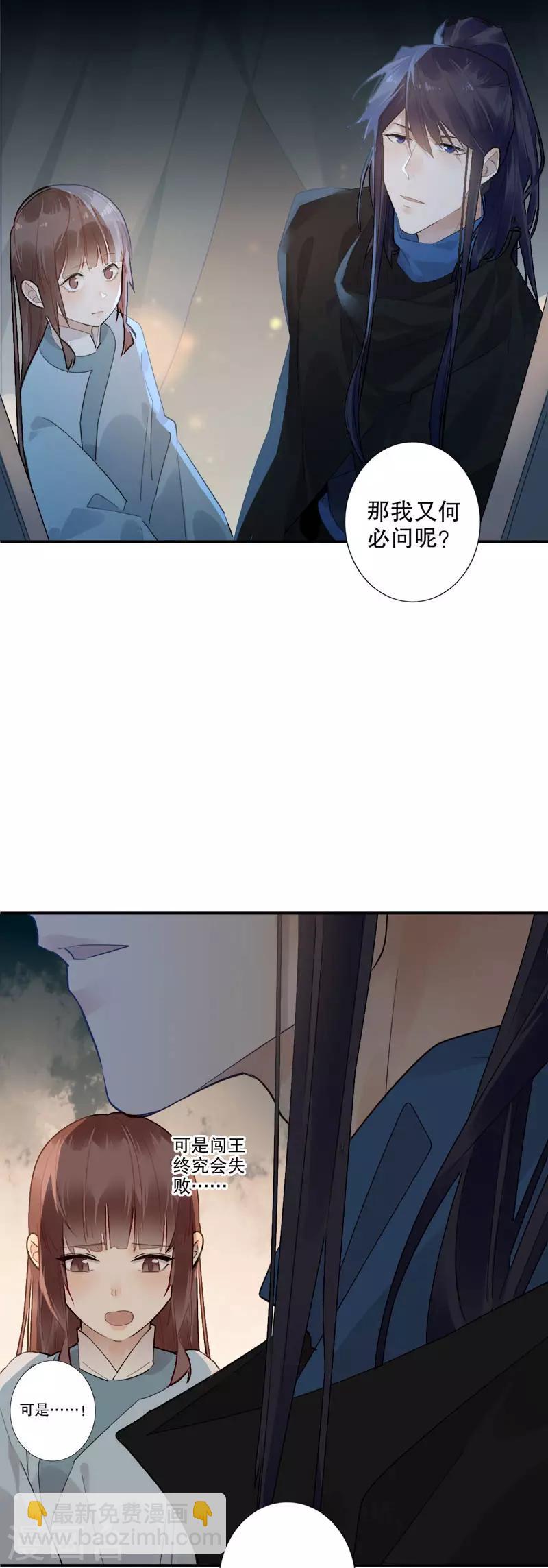 第175话 两个世界2-第177话