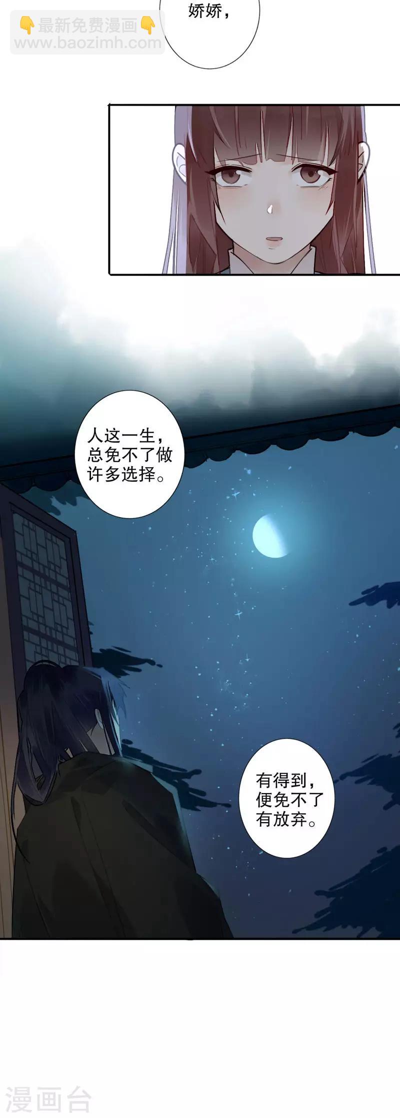 第175话 两个世界2-第177话