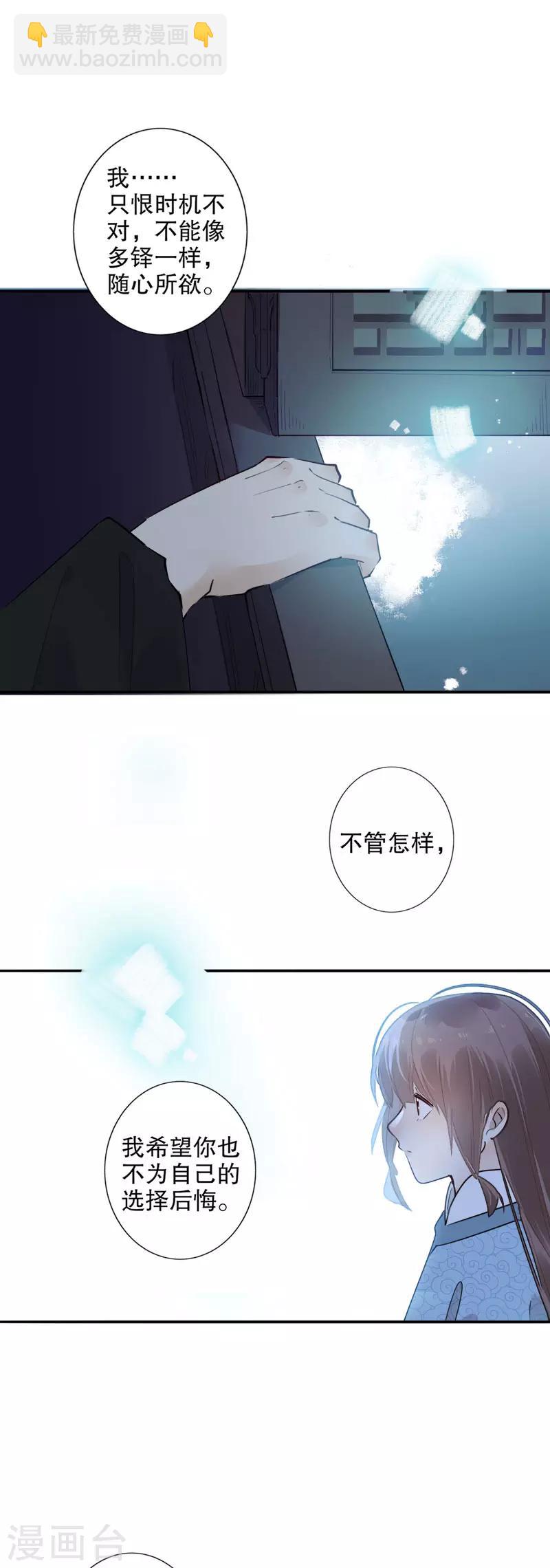 第175话 两个世界2-第177话