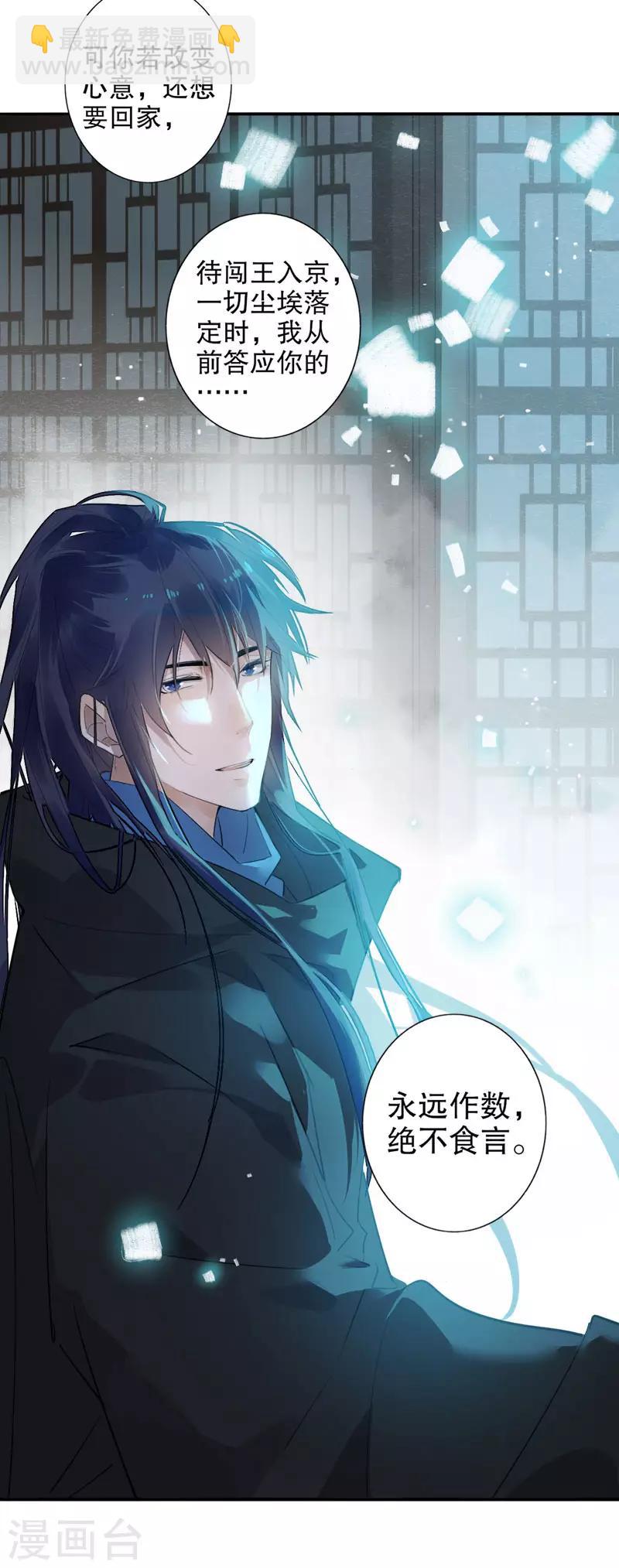 第175话 两个世界2-第177话