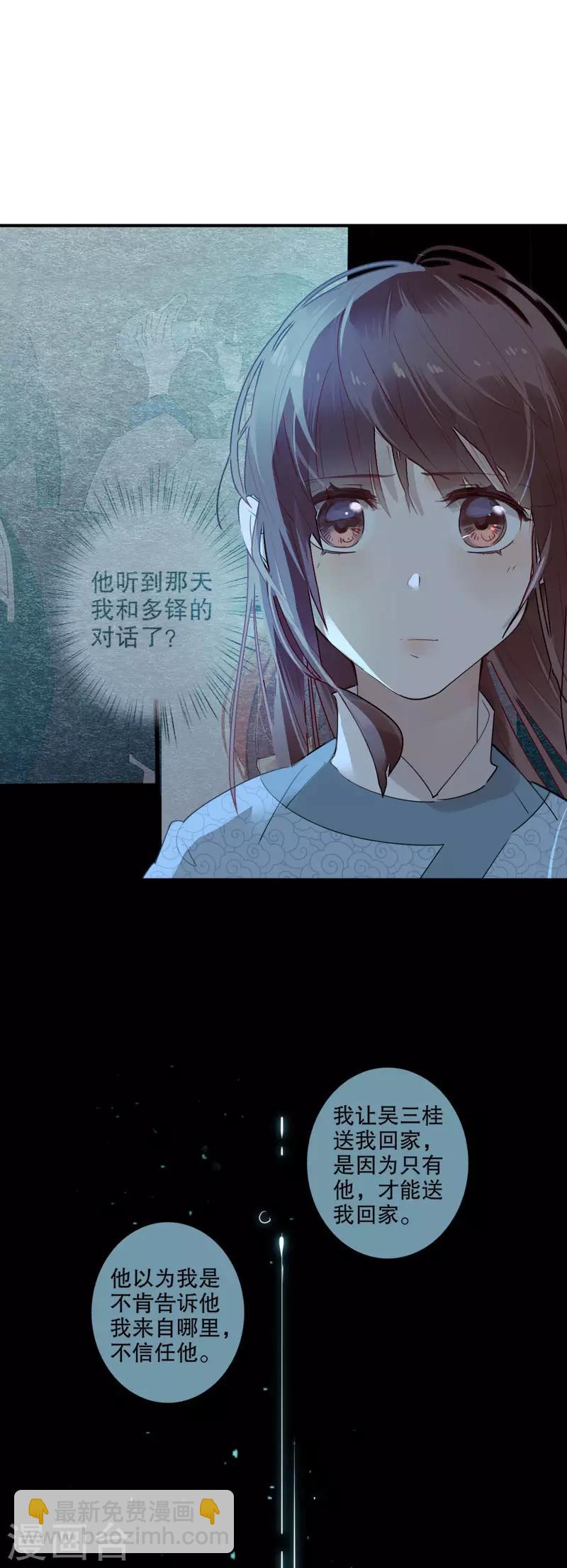 第175话 两个世界2-第177话