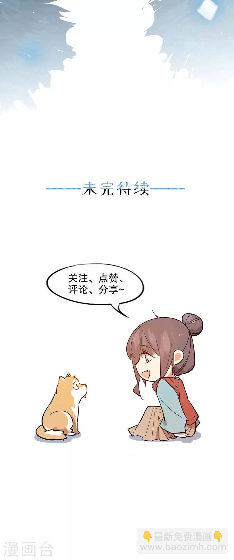 第175话 两个世界2-第177话