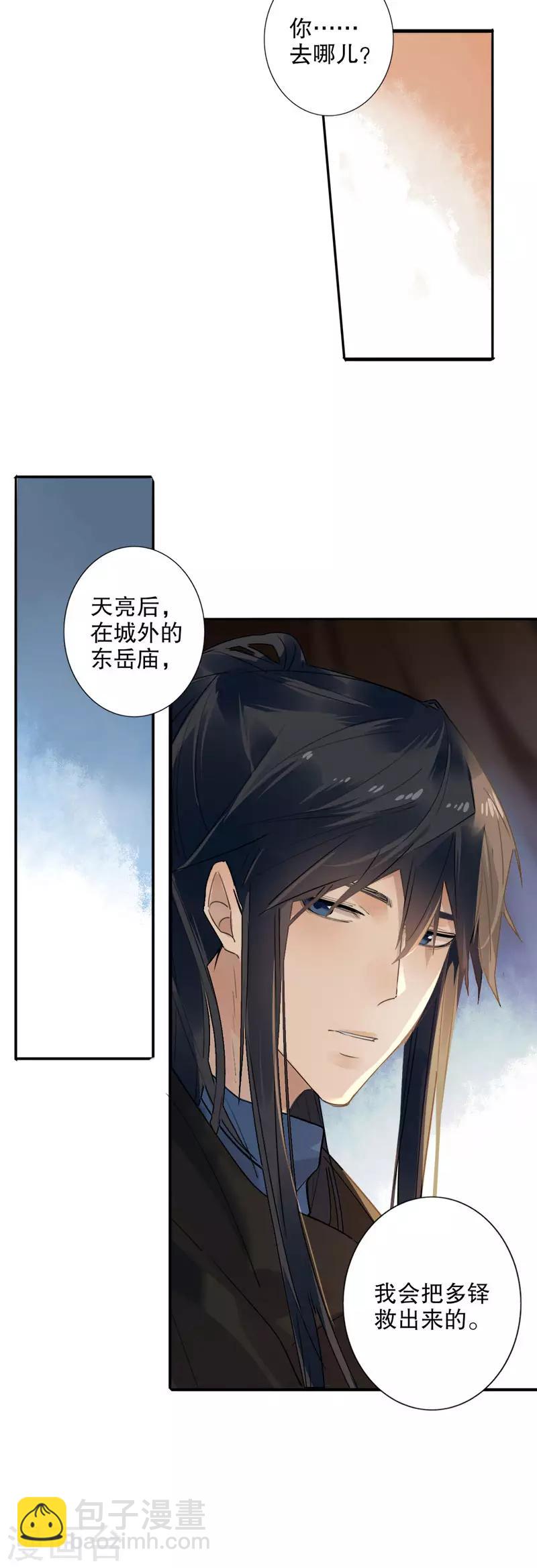 第175话 两个世界2-第177话