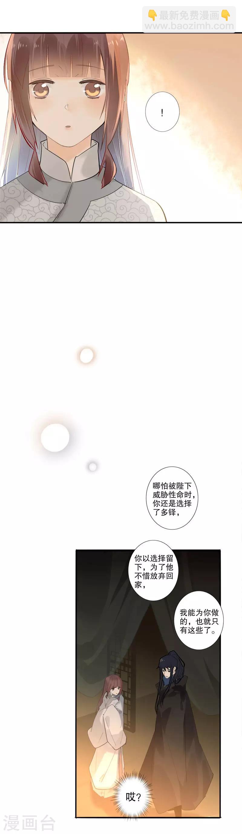 第175话 两个世界2-第177话