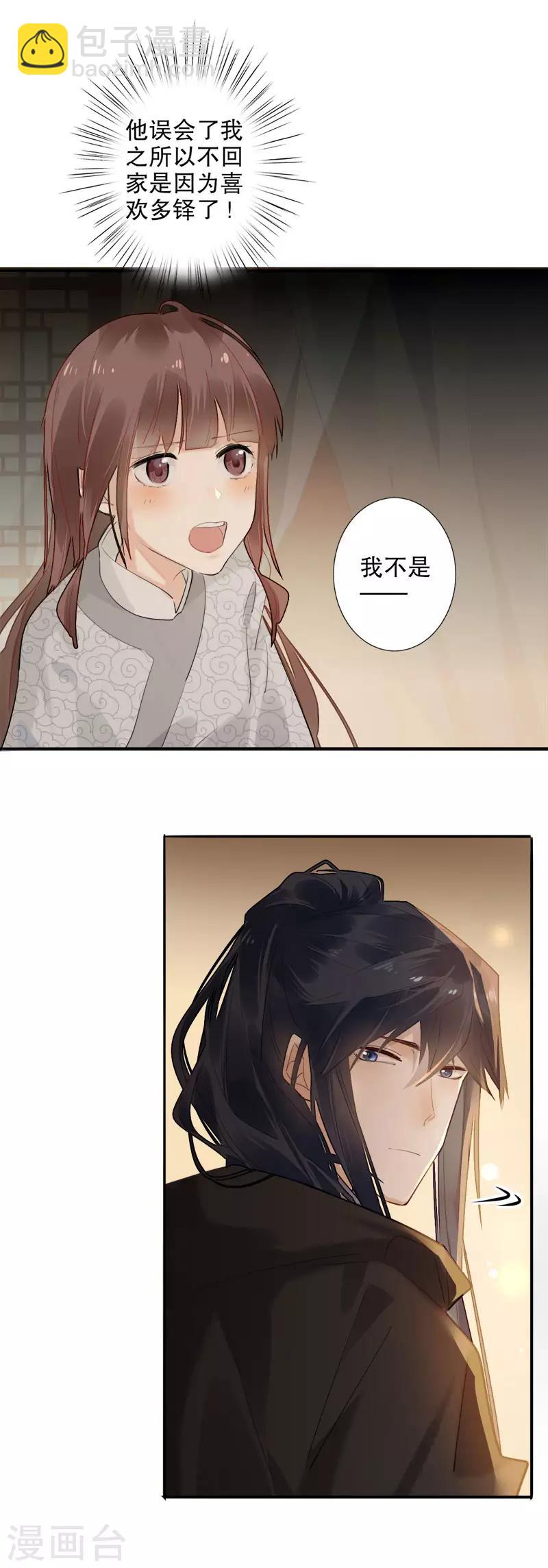 第175话 两个世界2-第177话