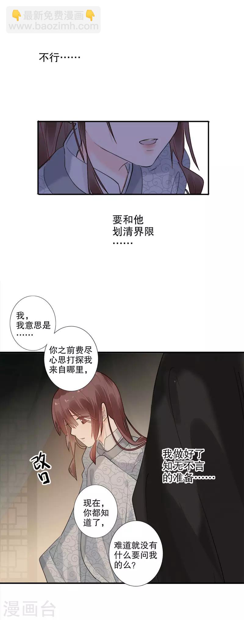 第175话 两个世界2-第177话