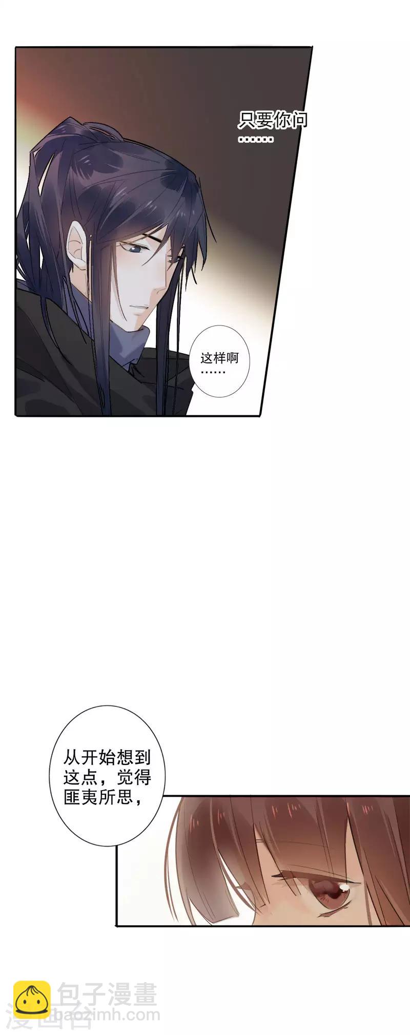 第175话 两个世界2-第177话