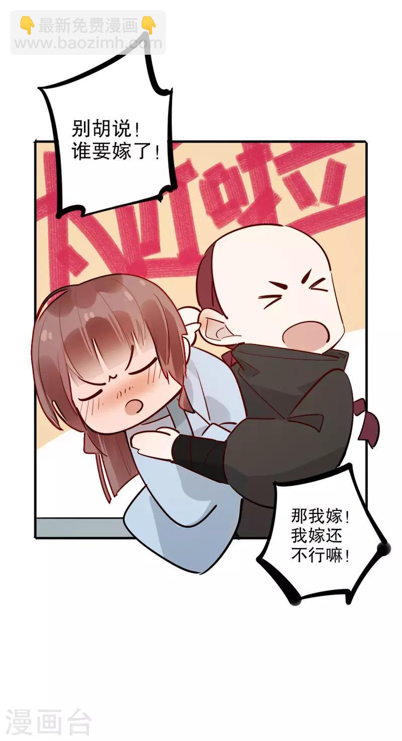 第177话 时空之吻-第179话