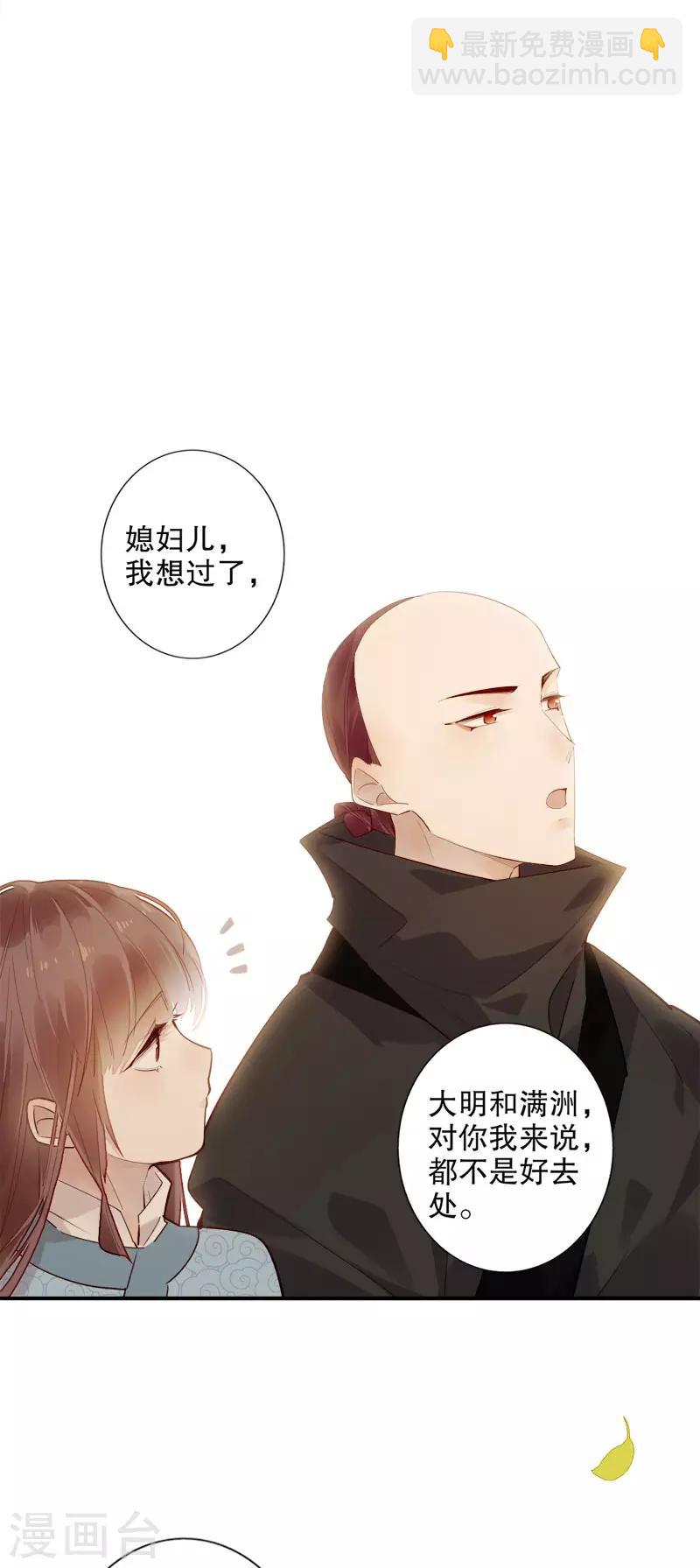 第177话 时空之吻-第179话
