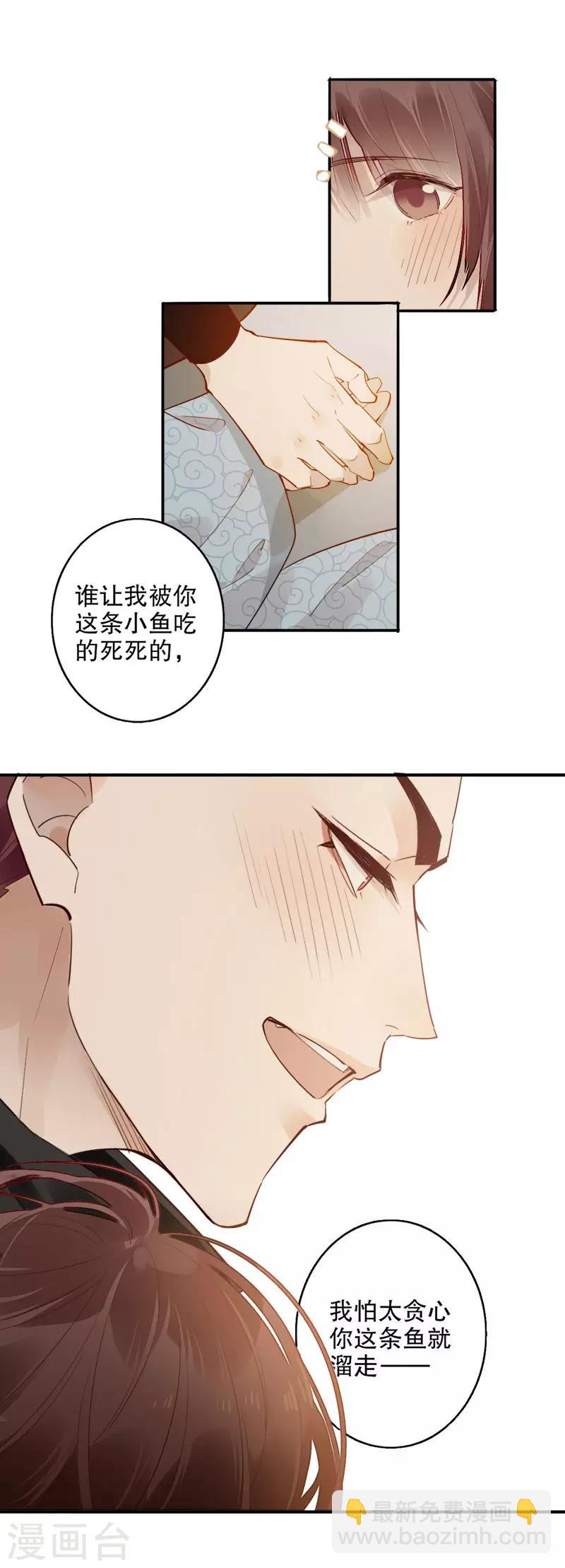 第177话 时空之吻-第179话