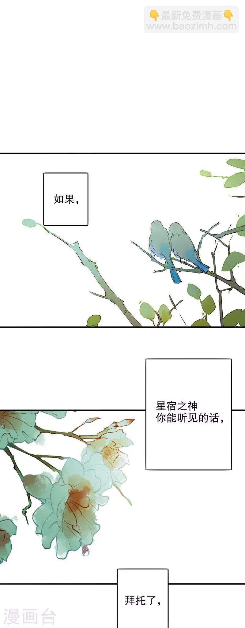 第177话 时空之吻-第179话