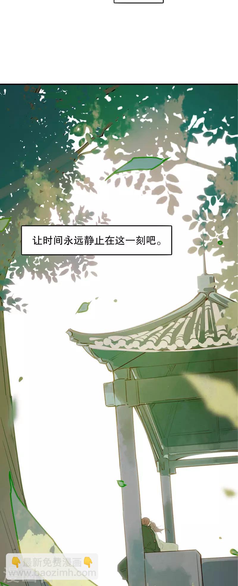 第177话 时空之吻-第179话