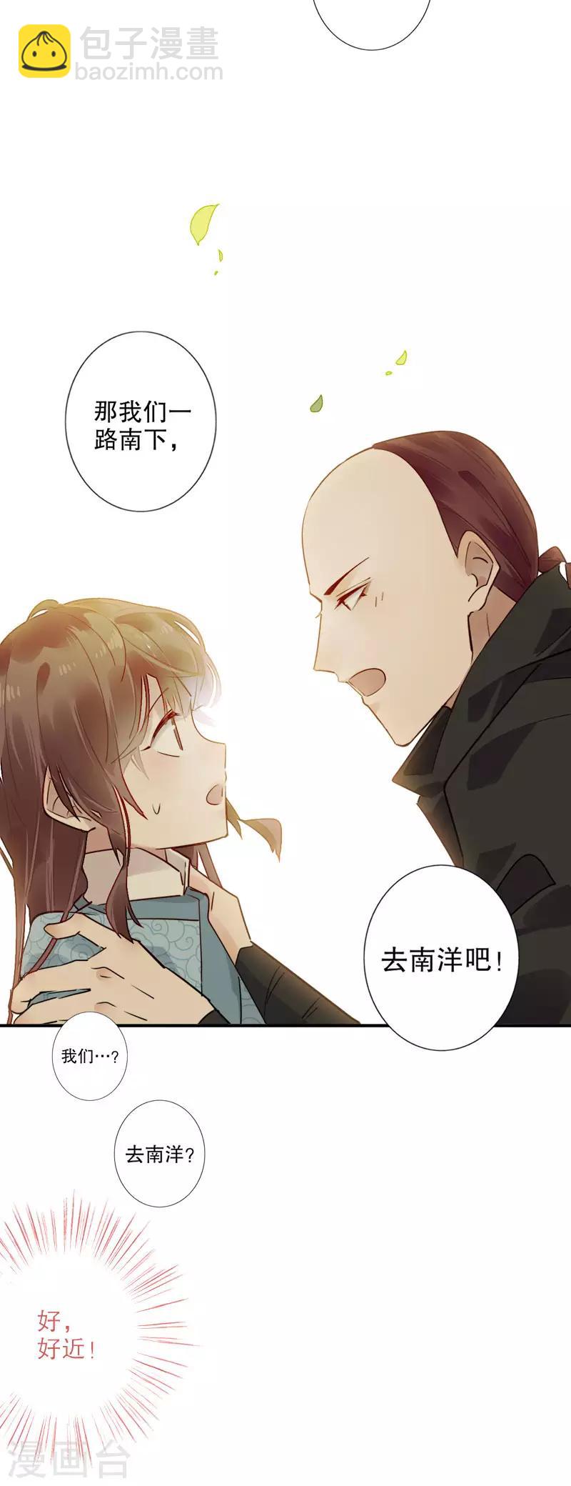 第177话 时空之吻-第179话