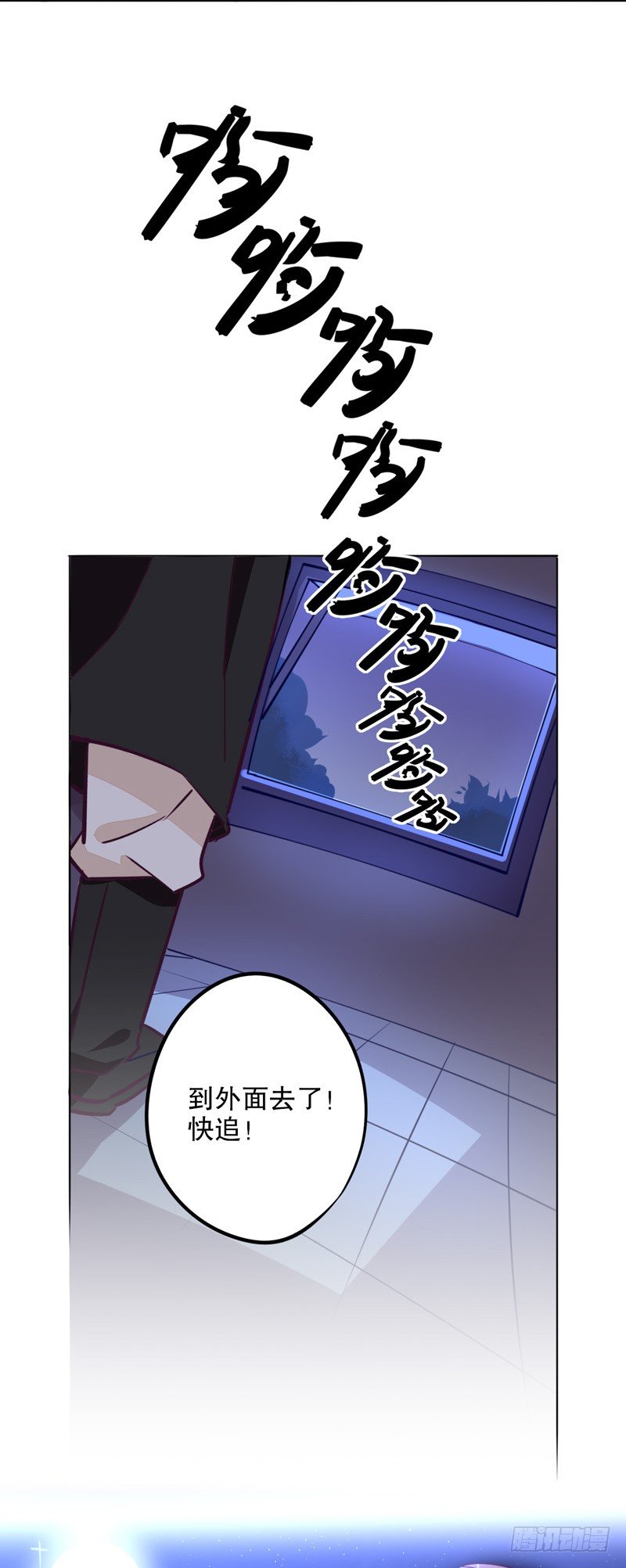奇特之旅(一）-第209话
