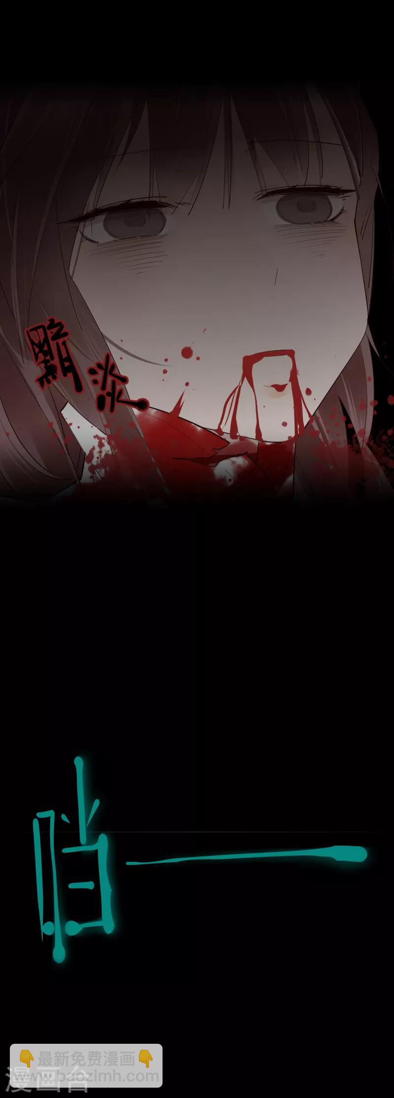 第179话 泰山神庙-第181话