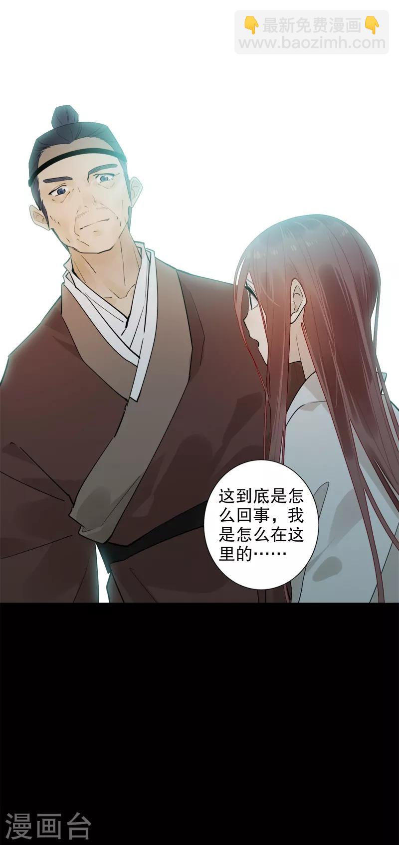 第181话 恍如隔世-第183话