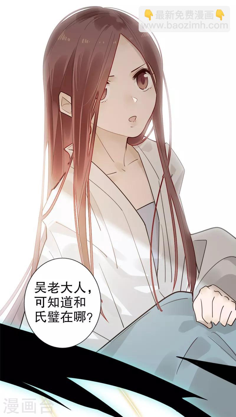 第181话 恍如隔世-第183话