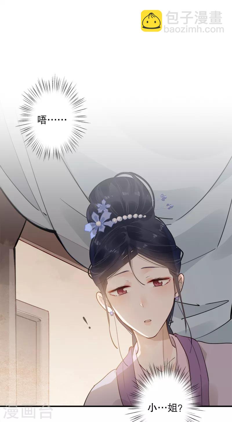 第181话 恍如隔世-第183话