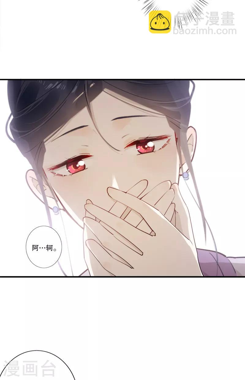 第181话 恍如隔世-第183话