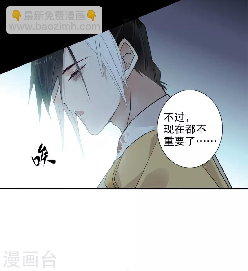 第183话 传国玉玺-第185话