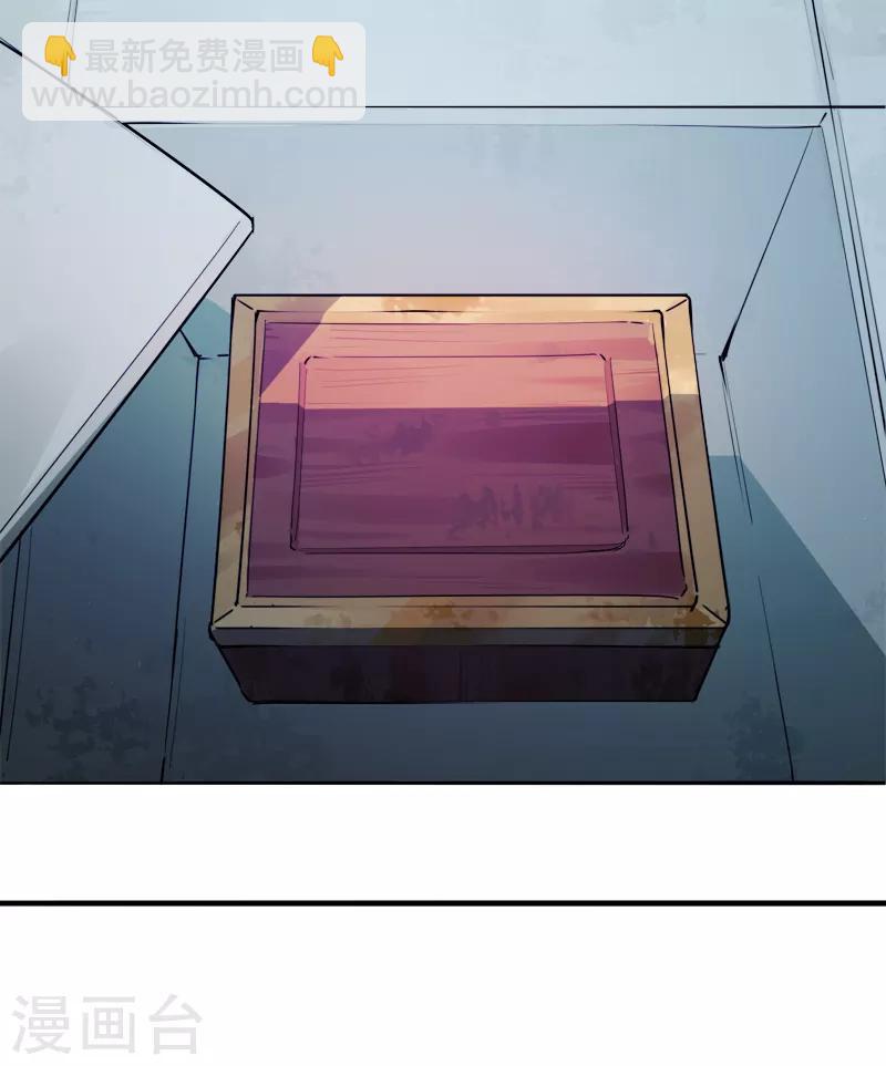 第183话 传国玉玺-第185话