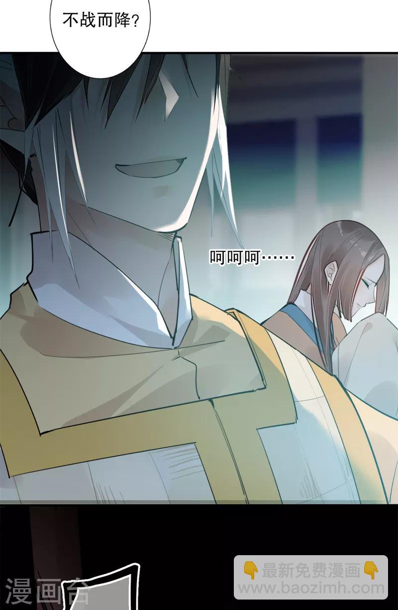 第183话 传国玉玺-第185话