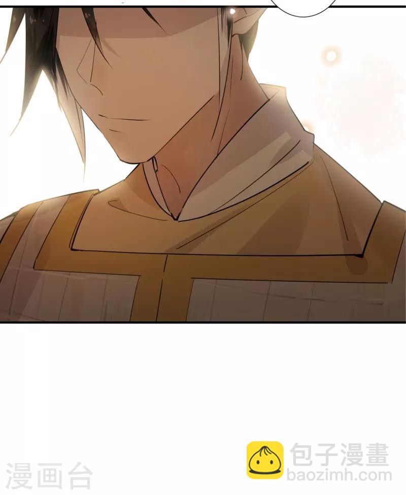 第185话 陛下托孤2-第187话