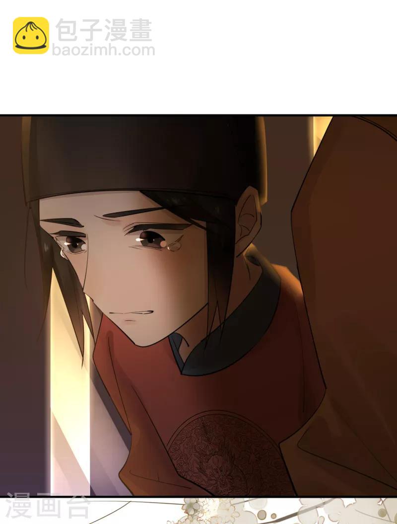 第185话 陛下托孤2-第187话