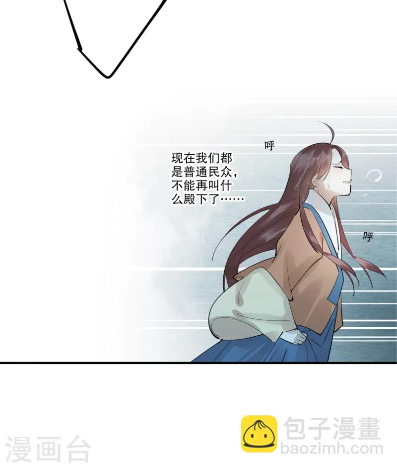 第185话 陛下托孤2-第187话