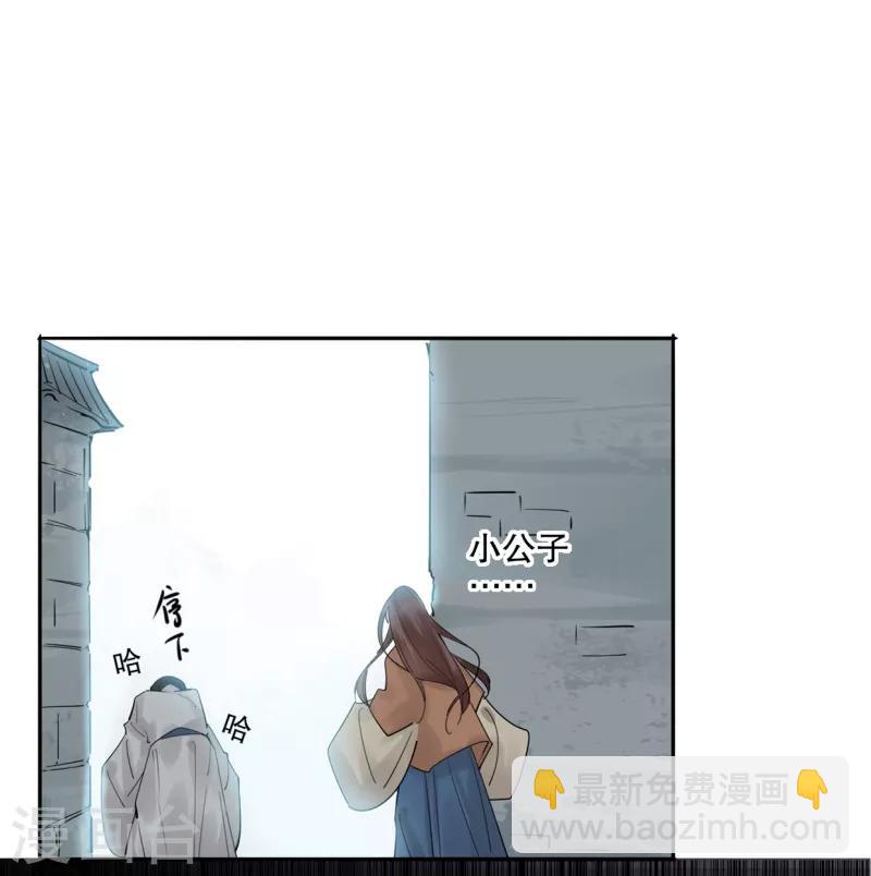 第185话 陛下托孤2-第187话