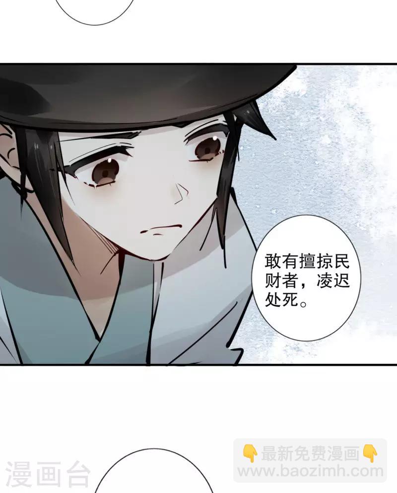 第187话 闯王进城-第189话
