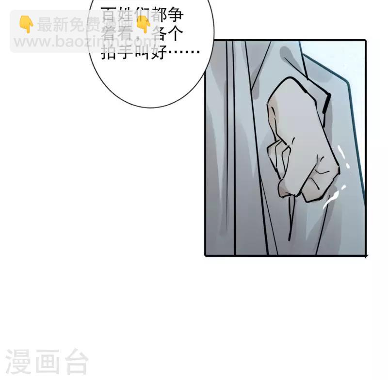 第187话 闯王进城-第189话