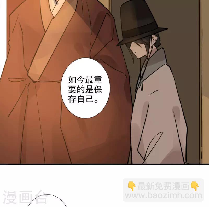 第187话 闯王进城-第189话