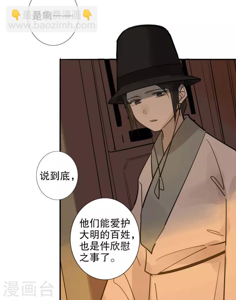 第187话 闯王进城-第189话