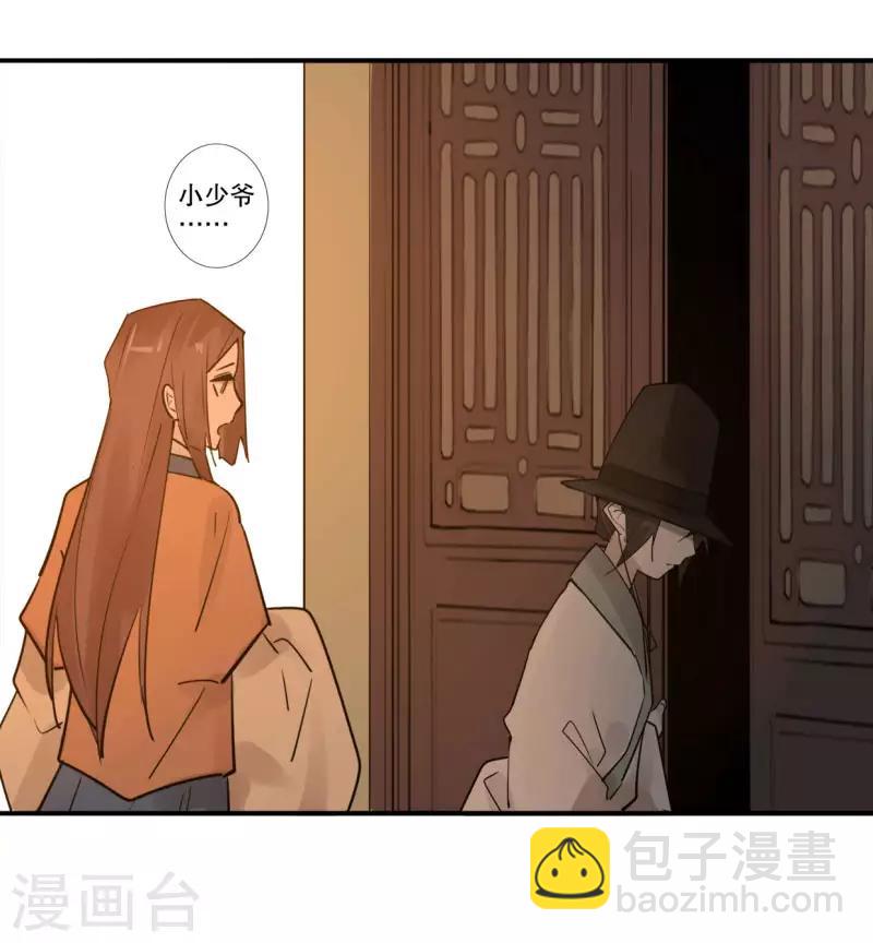 第187话 闯王进城-第189话