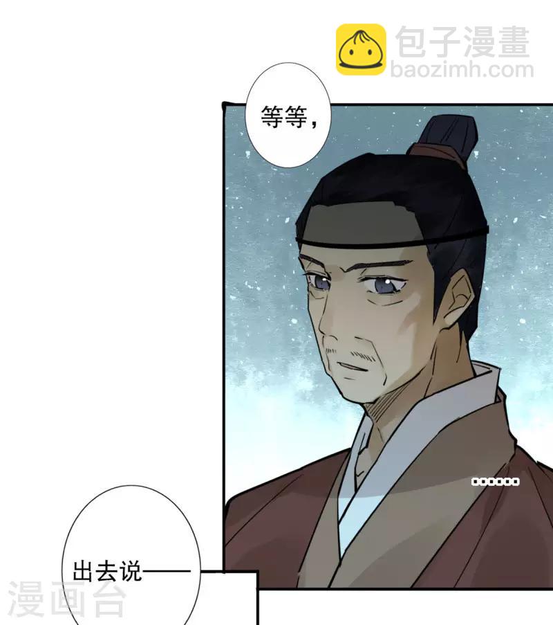 第187话 闯王进城-第189话