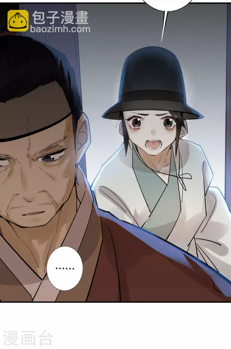 第187话 闯王进城-第189话