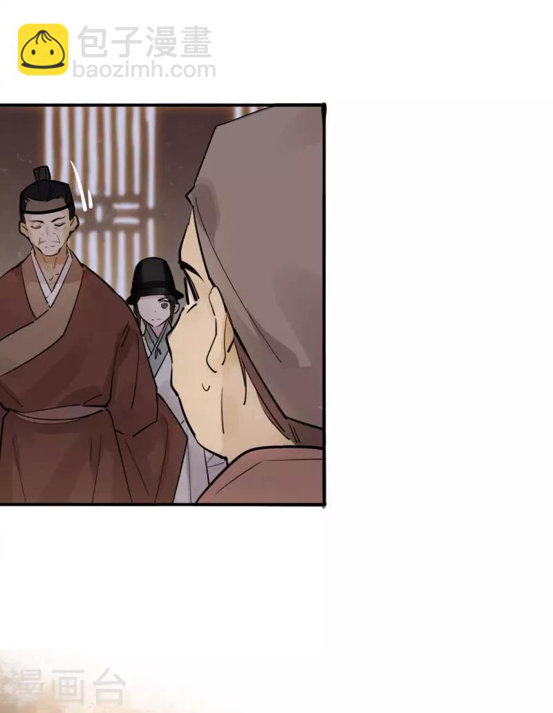 第187话 闯王进城-第189话