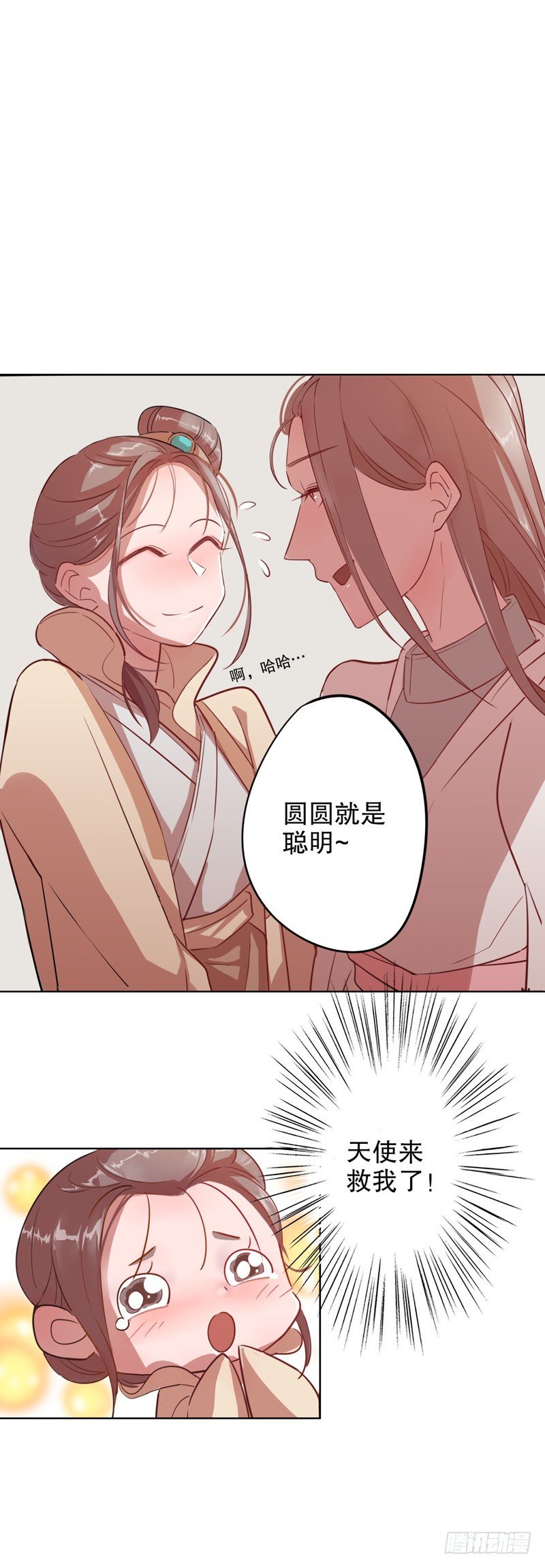 秦淮选美（二）-第193话