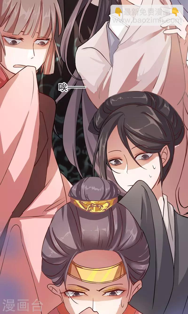 第3话 秦淮选美3-第3话