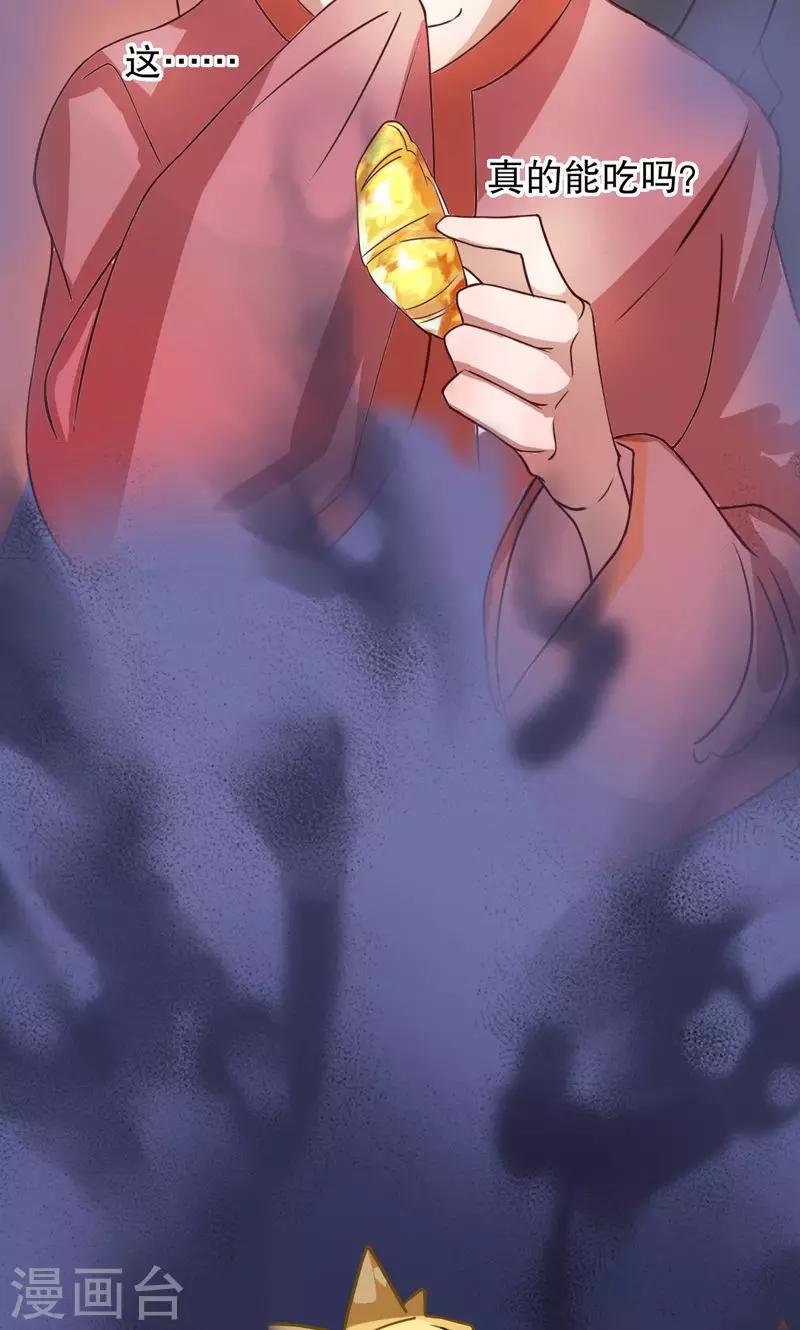 第3话 秦淮选美3-第3话