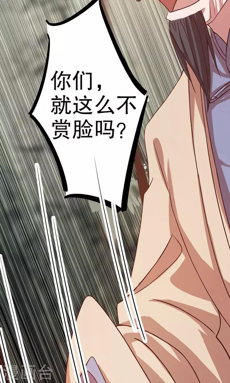 第3话 秦淮选美3-第3话